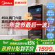 美的（Midea）立式消毒柜 450L大容量家用商用消毒碗柜 餐廳食堂廚房碗筷餐具茶杯碗柜【政府補貼】 450R04
