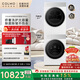 COLMO北極星洗烘套裝C2Pro+ 12KG滾筒洗衣機+12KG熱泵烘干機CG12W-C2+CHZ12W-C2（支持?zhù)櫭芍锹?lián)）