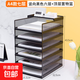 A4桌面文件架金屬辦公收納架鐵質(zhì)多層文件夾架收納書(shū)架文件辦公室書(shū)立檔案架辦公文具用品大全架子 「熱賣(mài)」七層（豎黑帶側網(wǎng)六層歐式組合架+置物籃）