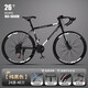 EG7公路自行車(chē)成人賽車(chē)變速活飛彎把超快競速超輕實(shí)心胎死飛男女單車(chē) 26寸24速-40刀【純黑色】