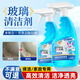 CC SEE三希擦玻璃清潔劑去水垢不留水印汽車(chē)窗戶(hù)瓷磚強力去污清洗劑1瓶