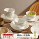 摩登主婦白色骨瓷米飯碗家用2026新款陶瓷碗高級感餐具吃飯專(zhuān)用碗 【2個(gè)裝】8英寸南瓜深盤(pán)