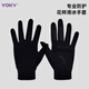 VOKY花樣滑冰手套花滑訓練防摔保護兒童成人溜冰考級防滑保暖 黑色S
