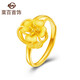 菜百首飾 黃金戒指 足金四瓣花戒指女款大花戒指 計價(jià) 約4.10克