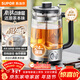 蘇泊爾（SUPOR）養生壺蒸汽噴淋升級有鈦材質(zhì)復古煮茶器泡茶燒水壺煮茶壺辦公家用電熱水壺保溫玻璃花茶壺SW-10C05