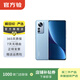小米（MI）小米12Pro 天璣版 二手小米手機 二手手機 藍色 12GB+256GB