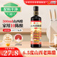 水塔山西老陳醋6.5度500ml 10陳釀【19777標準】家用食醋涼拌調味蘸料