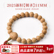 木醉【朝圣系列】2025年新籽鳳眼菩提手串男士文玩佛珠菩提子馬年禮物 【朝圣系列】11+mm S級