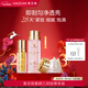 麥吉麗（Mageline）【】素顏三部曲尊享套裝 干性及中性肌膚適用新年禮物