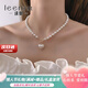 徠奧（leerout）愛(ài)心珍珠項鏈少女高級感鎖骨鏈設計感情人節禮物送老婆送女友 經(jīng)典款【京倉直發(fā)/次日達】【帶證書(shū)】