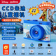 迪士尼（Disney）瘋狂動(dòng)物城朱迪ccd數碼相機拍照錄像旅游相機新年男女孩生日禮物