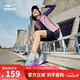 鴻星爾克運動(dòng)鞋女公園跑鞋吾行減震跑鞋女子耐磨跑步鞋52124303148