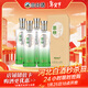 叢臺 活分子系列 濃香型白酒 40.8度 500mL*4瓶 整箱裝 低度 送禮