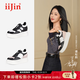 iiJin艾今【譚松韻同款】9cm經(jīng)典厚底內增高女鞋超輕拼色休閑鞋女YF283IOF 黑/白色 36
