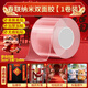 離草納米雙面膠強力無(wú)痕春聯(lián)對聯(lián)專(zhuān)用膠墻面家用強力厚膠貼高粘度承重膠布膠帶 50mm*3m*2mm