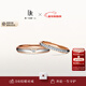 DR【新年禮物】結婚紀念日鉆石對戒LOVE PALACE禮堂花徑雅致款 【現貨】情侶對戒 分色18k金