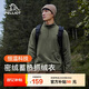 伯希和（Pelliot）抓絨衣男女搖粒絨春戶(hù)外運動(dòng)沖鋒內膽保暖立領(lǐng)外套11331011松綠L