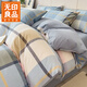無(wú)印良品A類(lèi)100%純棉被套160x210全棉新疆棉花床上用品床笠四件套床單被罩 英倫藍格 【升級A類(lèi)100%純棉】 【單被套】 160cm*210cm