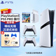 PlayStation索尼（SONY）國行PS5游戲主機 次世代 PS5PRO/PS5SLIM游戲機 8K藍光家用電視游戲機 國行現貨 PS5PRO2TB雙手柄+光盤(pán)驅動(dòng)器+雙影奇境
