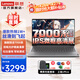 聯(lián)想筆記本電腦2026小新品銳龍i5R7 16/14/15高性能商務(wù)辦公直播剪輯學(xué)生網(wǎng)課設計全能輕薄手提本 【爆秒】15.6英寸 新銳7000系 16G內存 512G固態(tài) 升級 旗艦標桿