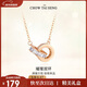 周大生【新年禮物】環(huán)環(huán)相扣項鏈女款女生輕奢小眾玫瑰金色銀項鏈女士