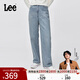 Lee【張凌赫代言】25秋冬新品429標準中腰直腳復古淺藍色女牛仔褲 淺藍色 27