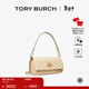 Tory Burch 湯麗柏琦【線(xiàn)上專(zhuān)享】KIRA 小號絎縫翻蓋肩背包女包TB 90456 奶油白 122 OS