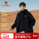 駱駝（CAMEL）【探險家系列】沖鋒衣防風(fēng)三合一外套2025新款戶(hù)外登山服