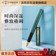 派克（PARKER）鋼筆 簽字筆 商務(wù)辦公定制送禮男女生日禮物 威雅XL森林綠金夾墨水筆