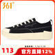 361°男鞋運動(dòng)板鞋2025夏季新款輕便防滑帆布鞋時(shí)尚百搭休閑鞋 曜石黑/西米色 42