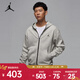 耐克（NIKE）JORDAN SPORT HOOP FLEECE DRI-FIT 男子速干全長(cháng)拉鏈開(kāi)襟連帽衫 FV8603-050 L