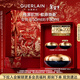 嬌蘭（Guerlain）御廷蘭花卓能煥活修護面霜50ml輕盈型護膚禮盒生日新年禮物送女友