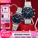 EMPORIO ARMANI 阿瑪尼情侶表一對情人節生日新年禮物時(shí)尚男女手表 【禮盒裝】AR1648+AR11091