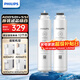 飛利浦（PHILIPS）加熱凈水器濾芯ADD501+ADD551原裝全套 適配直飲水機凈飲機ADD6812/ADD6813/ADD6814/ADD6836 【一套濾芯】