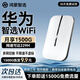 華為智選隨身wifi可移動(dòng)無(wú)線(xiàn)wifi6免插卡隨行無(wú)線(xiàn)上網(wǎng)卡便攜上網(wǎng)寶4g無(wú)限路由器全國通用流量2025款MT33 旗艦WiFi6【多網(wǎng)切換】1500毫安長(cháng)續航 移動(dòng)套餐 不限速不虛標
