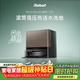 艾羅伯特（iRobot）睿寶掃地機器人熱活水洗地機器人掃地機洗地機洗拖吸塵器擦地機水箱版705       
