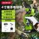 得力（deli）鋰電鋸家用鋸柴大功率20V鋰電池小型砍樹(shù)伐木手持鋸木頭電鏈鋸4寸