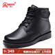 強人保暖男靴羊皮毛一體棉靴3515頭層牛皮冬季作戰靴 JDS7215 黑色 42