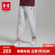 安德瑪（Under Armour）兒童長(cháng)褲秋季束腳抽繩男女大童運動(dòng)訓練舒適百搭休閑褲253325108
