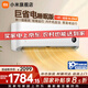 小米（MI）米家新款1.5匹巨省電Pro 雙排款 健康風(fēng) 變頻智能自清潔一級能效壁掛式臥室客廳家用空調掛機 1.5匹 一級能效 巨省電睡眠款【低噪運行】