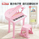 BAOLI寶麗兒童電子琴帶麥克風(fēng)寶寶小鋼琴可彈奏益智玩具男女孩生日禮物 小號復古三角琴【櫻花粉】