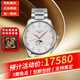 浪琴（LONGINES）名匠系列瑞士自動(dòng)機械機芯男士手表浪琴四針月相送男友送愛(ài)人首選 L2.919.4.77.6 白盤(pán)鋼帶42mm