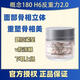 瑪尚廷180 the concept nutricosmetica西班牙概念180h6反重力膠囊2.0 【h6反重力膠囊2.0】 60粒*1瓶 基礎裝 二代面部重塑配方提拉緊致輪廓