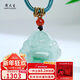 周大生【新年禮物】A貨翡翠玉佛吊墜女大肚彌勒佛玉墜生日禮物 附證書(shū)