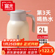 富光 保溫壺2.0L大容量禮物暖瓶家用暖壺熱水壺宿舍開(kāi)水瓶