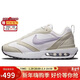 耐克NIKE女子休閑鞋經(jīng)典氣墊AIR MAX DAWN運動(dòng)鞋DC4068-100帆白39