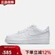 耐克耐克AIR FORCE1男女空軍一號運動(dòng)鞋春秋透氣休閑時(shí)尚小白鞋板鞋 CW2288-111 40.5
