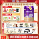 圣元（Synutra）優(yōu)博瑞可嘉系列3段幼兒配方奶粉 (12-36個(gè)月)808g罐 新國標 3段808克*6罐