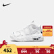 NIKE 耐克兒童籃球運動(dòng)鞋皮蓬AIR MORE UPTEMPO氣墊緩震兒童實(shí)戰球鞋 DH9723-100 32 【建議腳長(cháng)20cm】
