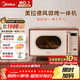 美的（Midea）小滋味微波爐烤箱一體機小型家用微波爐光波加熱一級能效平板變頻復古美拉德風(fēng)C1G2